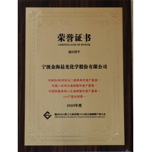 SIS、碳五石油樹脂等產品產量第一